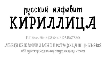 cyrillic alphabet a set of capital letters vector image