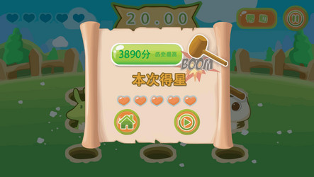 complete set of level button game ui pop-up icon vector image