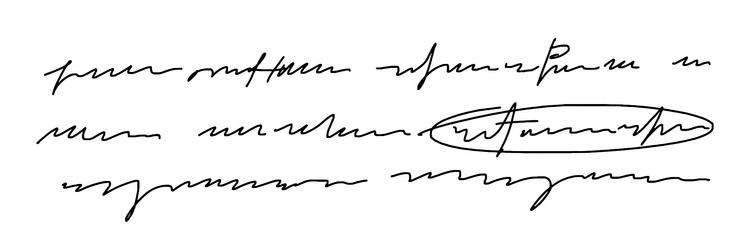 unreadable text written with a pen an excerpt vector image