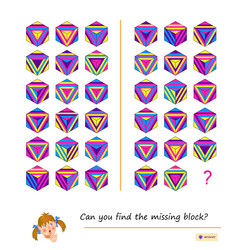 logic puzzle for children and adults can you find vector image