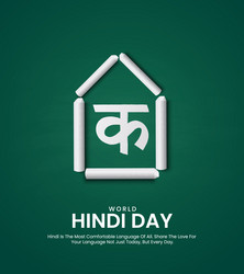 Indian hindi diwas creative social Royalty Free Vector Image