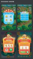 complete set of level button game ui pop-up icon vector image