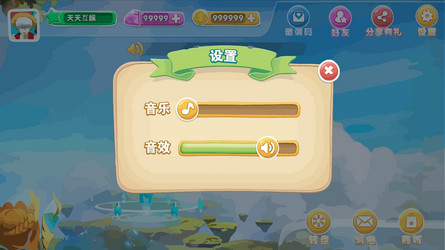 complete set of level button game ui pop-up icon vector image