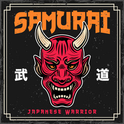 Japanese Demon Mask Poster Vector Image