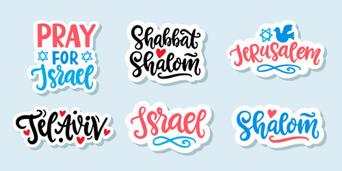 Israel inscription stickers brush lettering set vector