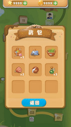complete set of level button game ui pop-up icon vector image