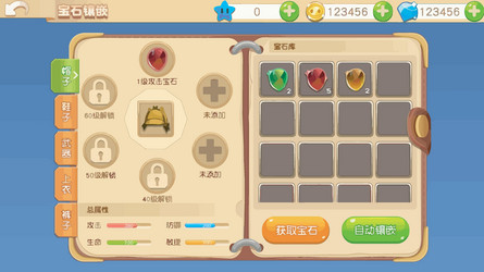 complete set of level button game ui pop-up icon vector image