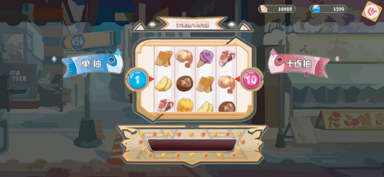 complete set of level button game ui pop-up icon vector image