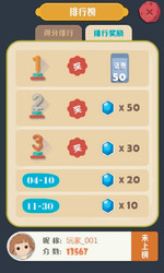 complete set of level button game ui pop-up icon vector image