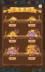 complete set of level button game ui pop-up icon vector image