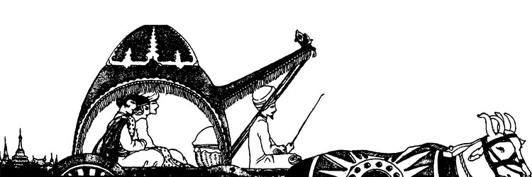 exile of rama vintage Vector Image