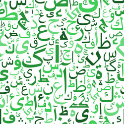Arabic alphabet letters seamless pattern Vector Image