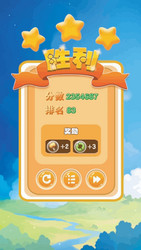 complete set of level button game ui pop-up icon vector image
