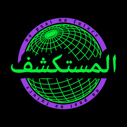 Geometric Globe with Arabic Text vector image