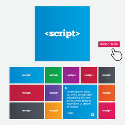 Script sign icon javascript code symbol vector