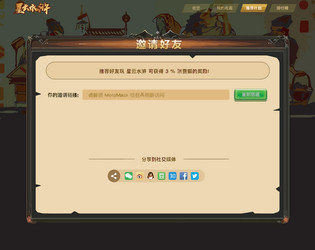 complete set of level button game ui pop-up icon vector image