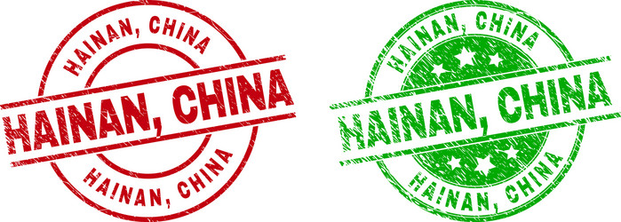 Hainan china round watermarks with corroded vector