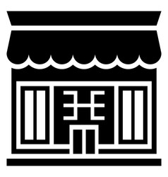 Convenience store Royalty Free Vector Image - VectorStock