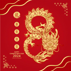 Chinese Dragon New Year 2024 Vector Image