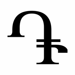 Armenian dram currency symbol vector