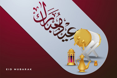 Eid Mubarak Islamic Ornament Card Vector Image