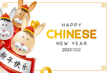 Chinese new year 2023 greeting banner vector