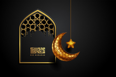 eid mubarok greeting card with islamic ornament Vector Image