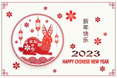 light background with a rabbit in round frame vector image