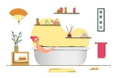 Evening home relaxation in bathroom after work vector