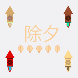 firecracker rocket collection vector image