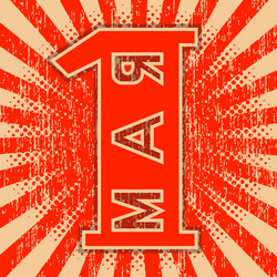 May 1st Labor Day Retro Background Vector Image