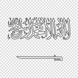 thin line emblem of saudi arabia vector