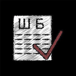 flat shading style icon eye test with check mark vector image