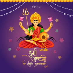 hindu festival happy durga ashtami banner template Vector Image