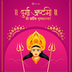 hindu festival happy durga ashtami banner template Vector Image
