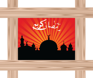 ramazan celebration vector