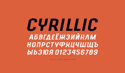 cyrillic italic sans serif font in sport style vector