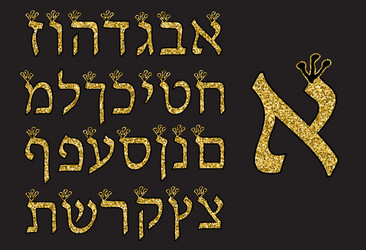 Hebrew alphabet gold on a black background vector