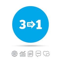 Three in One Suite Icon - Combined Signals vector image