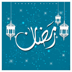 ramdan kareem design with abstract background vector image