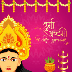 hindu festival happy durga ashtami banner template Vector Image