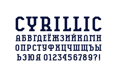 Cyrillic serif font in the sport style vector