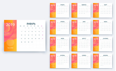 simple calendar 2019 yesr stock design vector