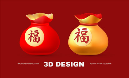 3d chinese lucky bag set happy new year vector