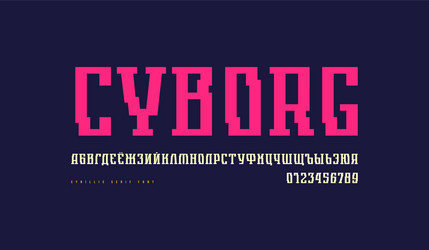 Cyrillic serif font in cyber style vector