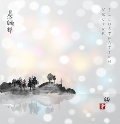 island with trees in fog vector image