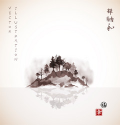 island with trees in fog vector image
