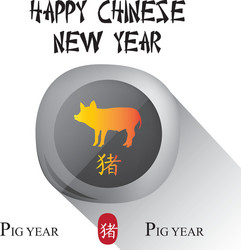an isolated round label with a pig and text for ch vector image