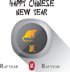 an isolated round label with a rat and text for ch vector image