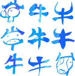 cold watercolor style new years cards japanese Vector Image